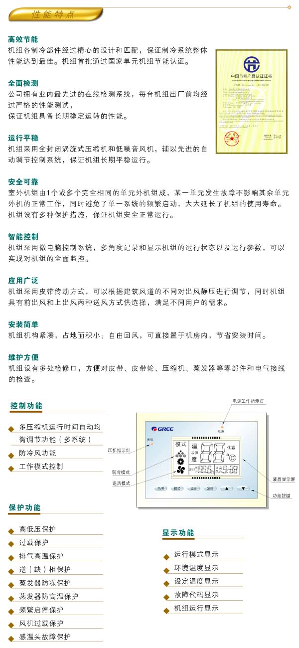 DFϵ���L���ʽ���{(di��o)�C�M